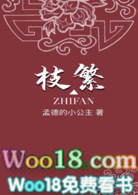 枝繁(民国 1v1 双c)