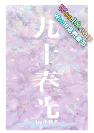 九十春光(娱乐圈np)