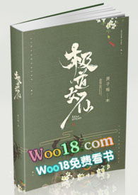 慈航女修(重生九零修真)