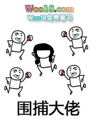 穿进破解游戏后我成了大佬(NP)