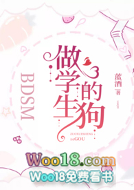 做学生的狗(师生,BDSM