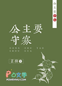 暴富,从守寡开始