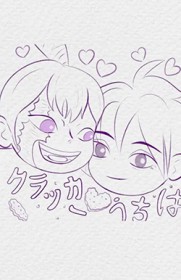 [综漫] 饼干骑士