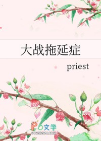 我的食物变成我老婆