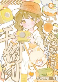 加油,把公司干倒闭