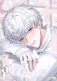 和大佬通感,心声泄露后