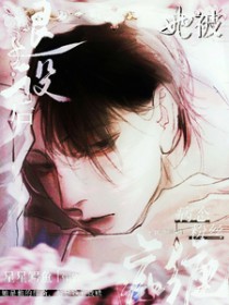 退役后,她被病态粉丝痴缠