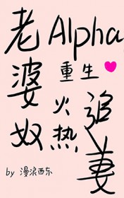 老婆扇我一巴掌,好香