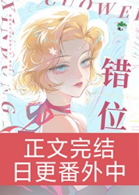 网恋富婆竟是白月光影后