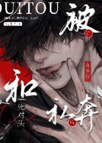 说好的宿敌,怎么真标记