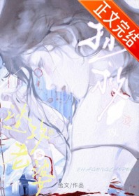 前夫哥,你老婆更爱我