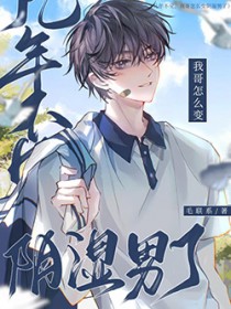 其实我俩都没喝中药