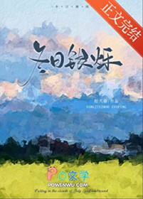 冬日银烁[娱乐圈]