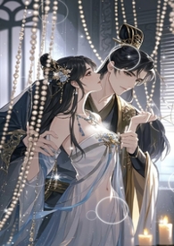 宫深不见君(父女,1v1)