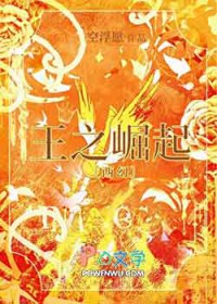 穿错世界，但有外挂[西幻]
