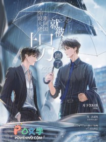 被迫成为解药后,大佬马甲爆不停