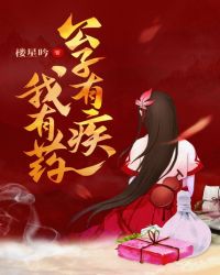 神医贵女:盛世七皇妃