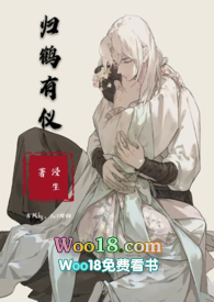 仪有归鹤(h古风bg)