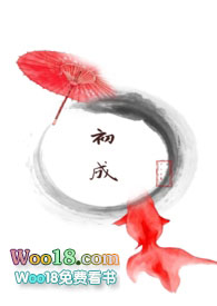 初成(np重口慎入)