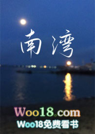 南湾(1v1表兄妹,黑道,H)