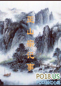 巫山宗记事(兄妹H)