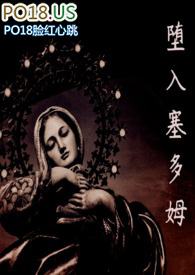 【西欧】堕入塞多姆(兄妹骨科)