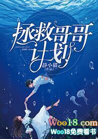 拯救哥哥计划(重生骨科)