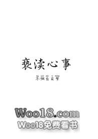 亵渎心事(校园 1v1)