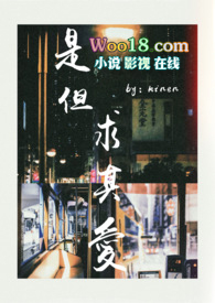 是但求其爱(破镜重圆)