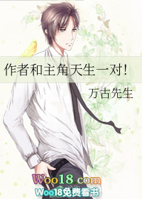 作者和主角天生一对!(穿书)