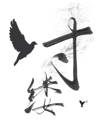 寸缕(寡妇文学,gl)