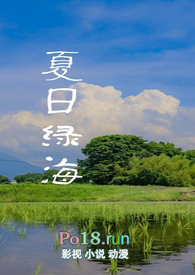 风摇翠竹(1v1 sc 青梅竹马)