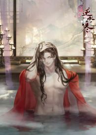 桃花(遇见逆水寒)