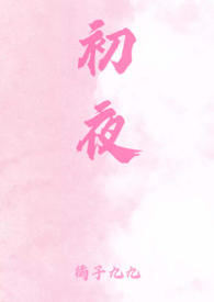 念欢(1v1 双向暗恋)