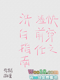 快穿之渣前任洗白指南(GL)