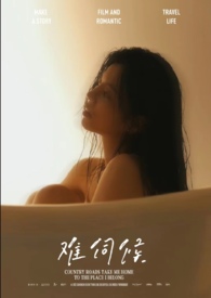 难伺候(NP、雄竞、重组家庭)