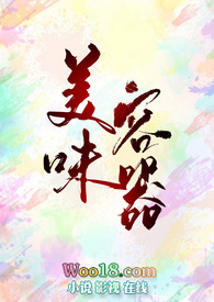 【快穿】美味容器 (BL耽美,NP)