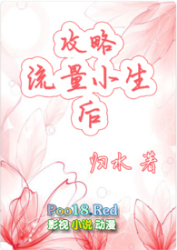 初恋无限好(1V2 h)