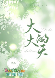 大大的天(1v1)