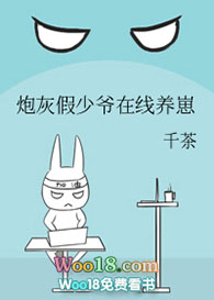 炮灰假少爷在线养崽(穿越)