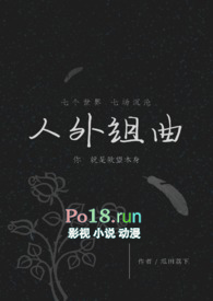 人外组曲(h)