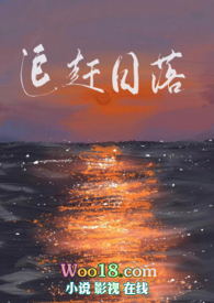 追赶日落(表兄妹1v1)