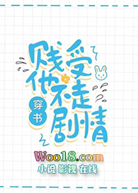 白莲花受他不走剧情(穿越)