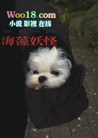 海藻妖怪(校园nph)