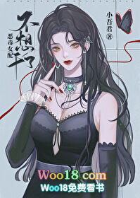 恶毒女配不想干了(GL)