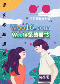 每天都能遇见变态(NP)