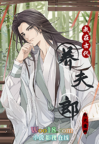 我在古代养夫郎(穿越)