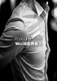 被白月光的爸爸给睡了(1v1 SC)