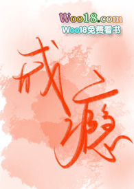 戒瘾(1v1百合abo骨科姐妹)