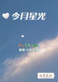 【娱乐圈】今月星光(np骨科竹马)